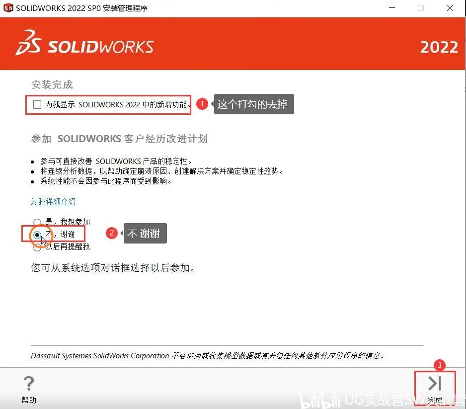 solidworks框选取没反应